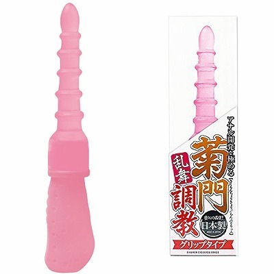 菊門調教　乱舞　グリップタイプ　ピンク（アナル拡張グッズ）