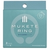 MUKETE@RING@iBIG@25mmj@2